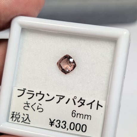 ブラウン アパタイト 6mm クッション さくら インカット ルース　シミズ貴石