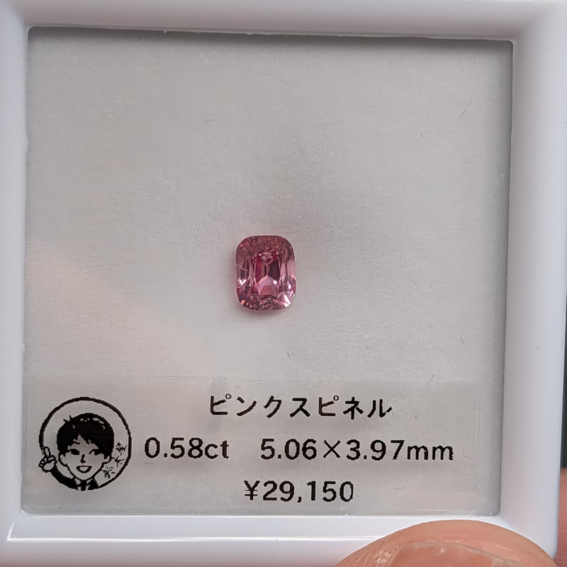 ピンクスピネル 0.58ct 5.06×3.97mm クッションカットルース | 鈴木屋