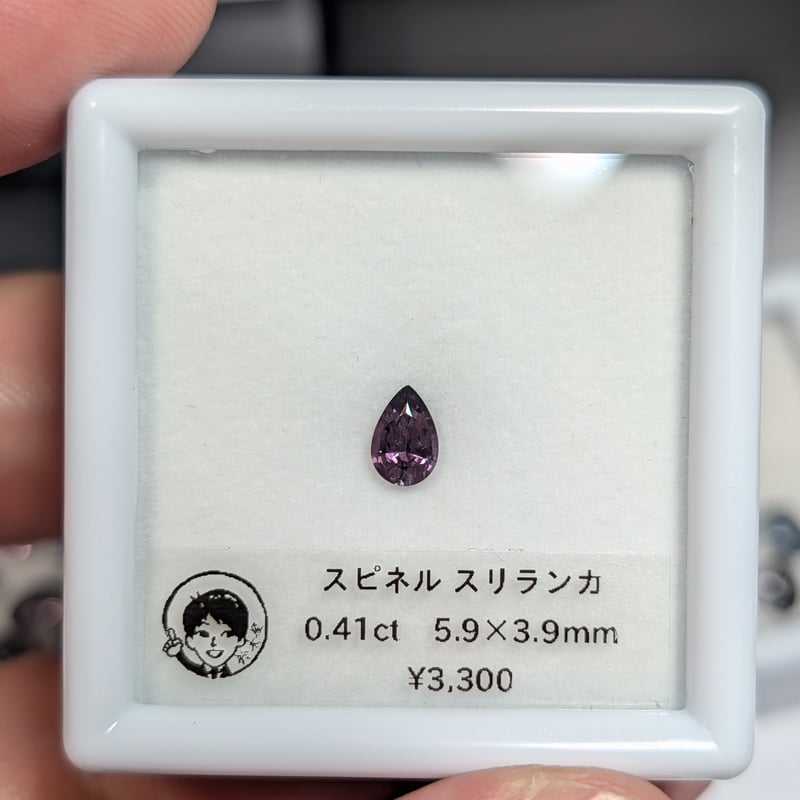 スピネル 0.41ct 5.9×3.9mm ペアシェイプルース スリランカ産 | 鈴木屋