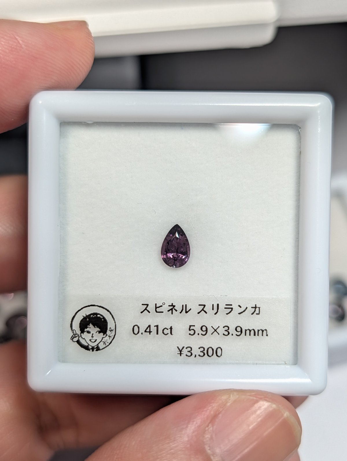 スピネル 0.41ct 5.9×3.9mm ペアシェイプルース スリランカ産 | 鈴木屋