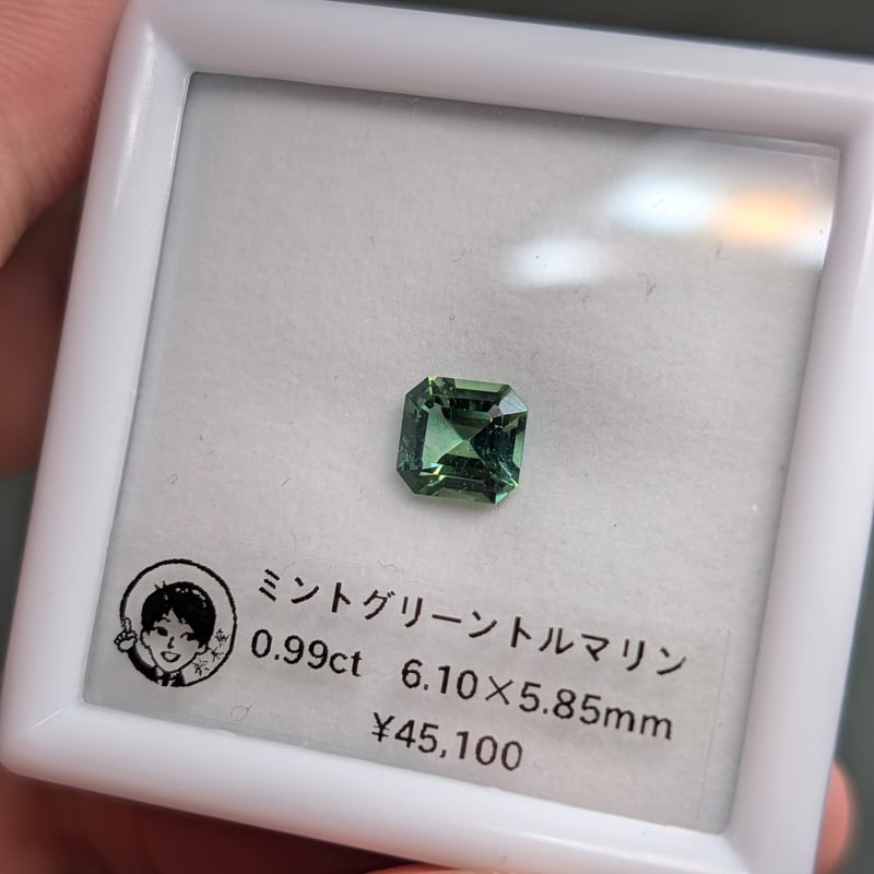 ミントグリーントルマリン 0.99ct 6.10×5.85mm オクタゴンカットルース