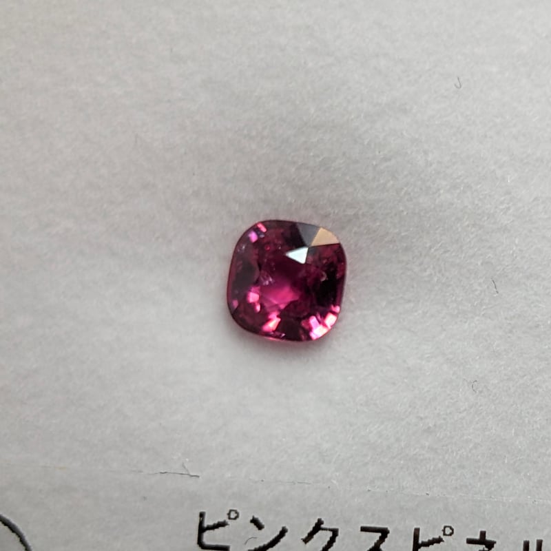 ピンク スピネル 0.34ct 4.04x4.08mm クッション カット ルース