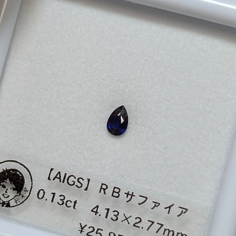 にゃおJH292★高級 ロイヤルブルーカラーS0.64ct D ピアス 鑑 にゃお様専用JH292☆高級 ロイヤルブルーカラーS0.64ct D ピアス