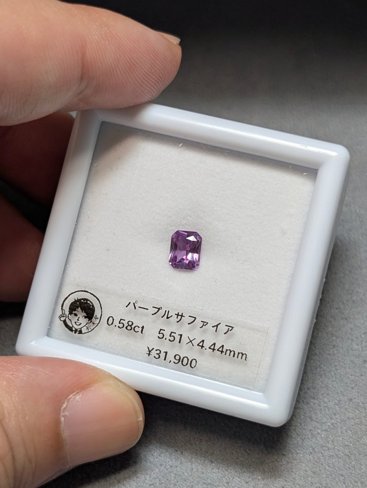 天然パープルサファイア1.072ct パープルサファイア 0.473ctルース
