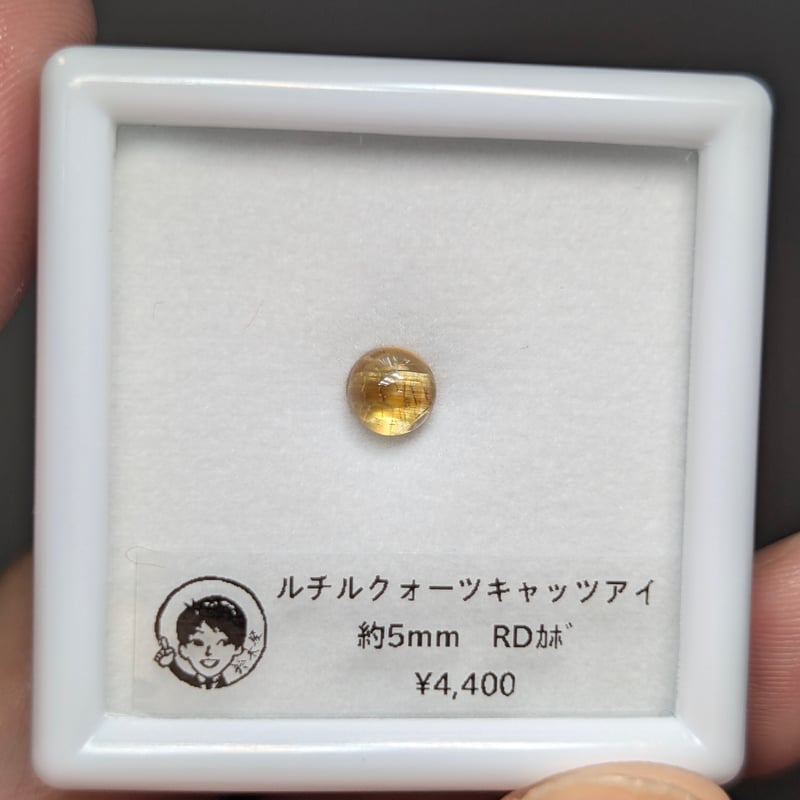 ブラックプラチナルチルクォーツ【透明度・キャッツアイ・美品・現品限り・入荷困難】 181744573_o2.jpg?