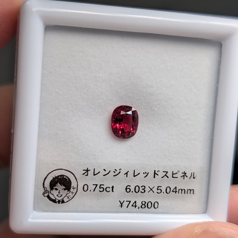 オレンジィレッドスピネル 0.75ct 6.03×5.04mm クッションカットルース
