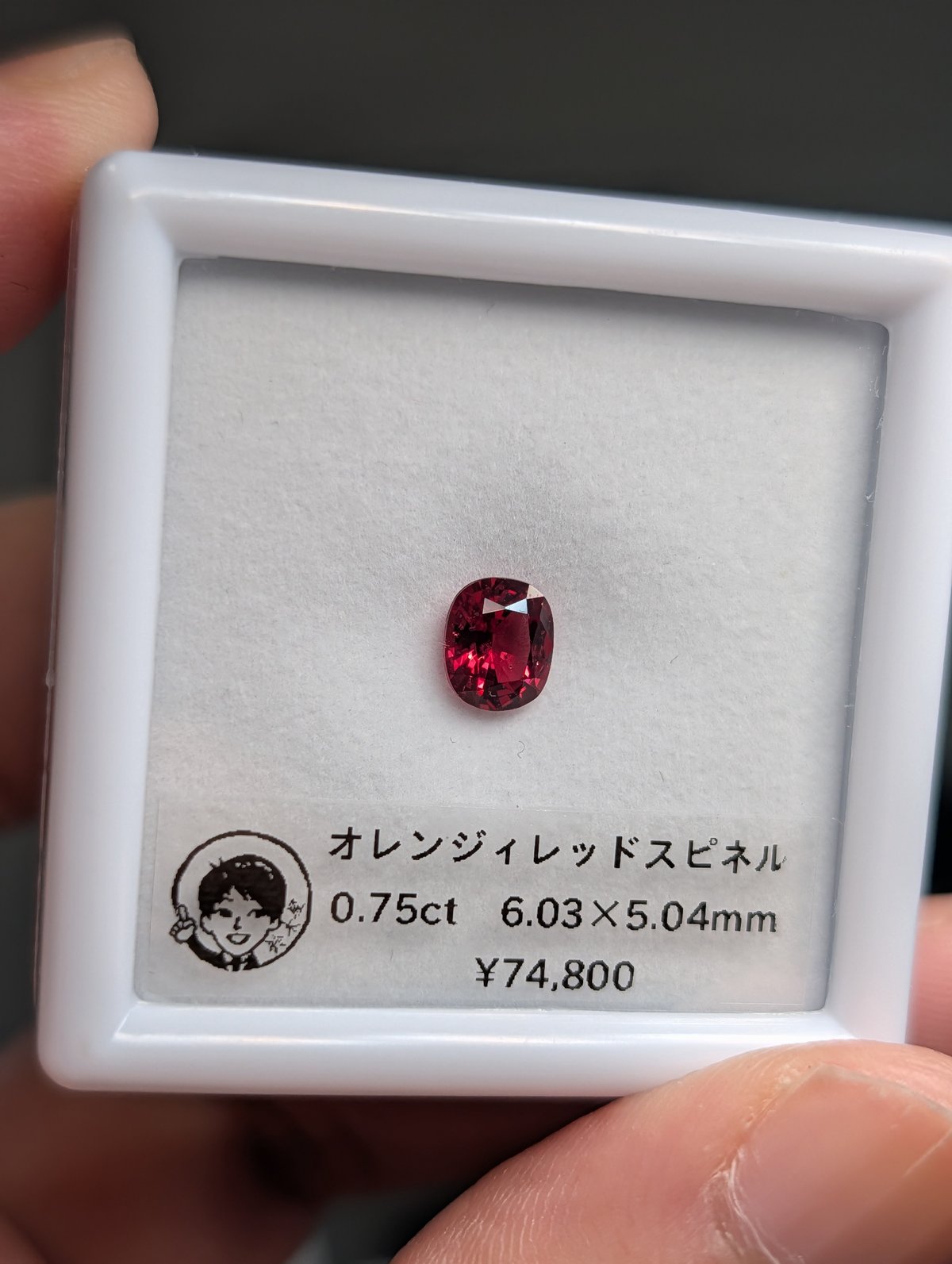 オレンジィレッドスピネル 0.75ct 6.03×5.04mm クッションカットルース