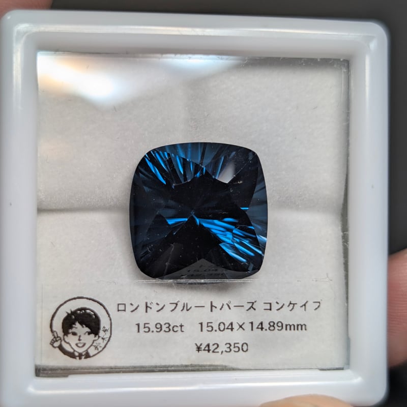 ブルートパーズ、マラカイト、ルビー ロンドン ブルー トパーズ 15.93ct 15.04×14.89mm クッション