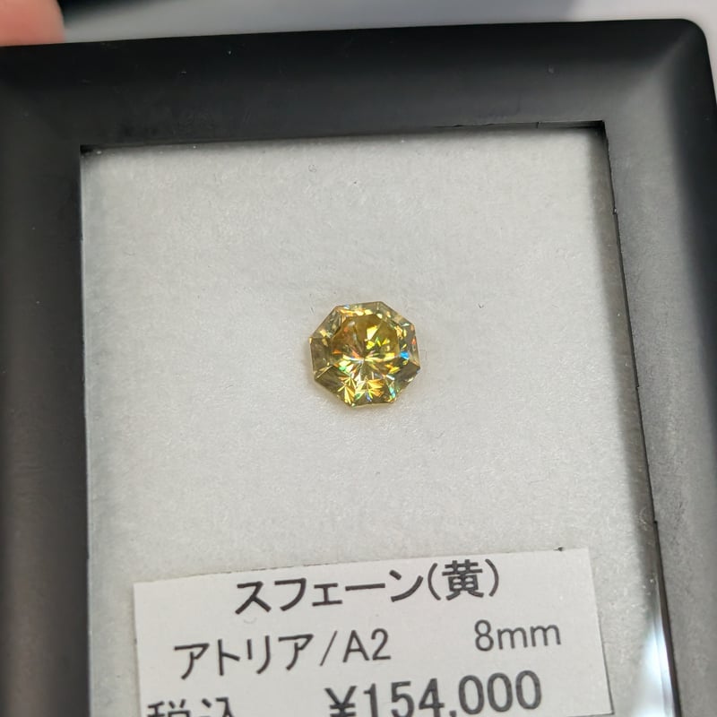 スフェーン AAカラー 2.70ct 8mm アトリア カット ルース シミズ貴石