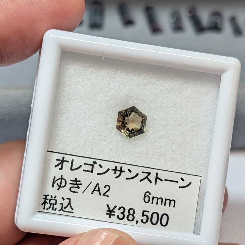 オレゴンサンストーン AAカラー 6mm ゆきんこカット ルース シミズ貴石