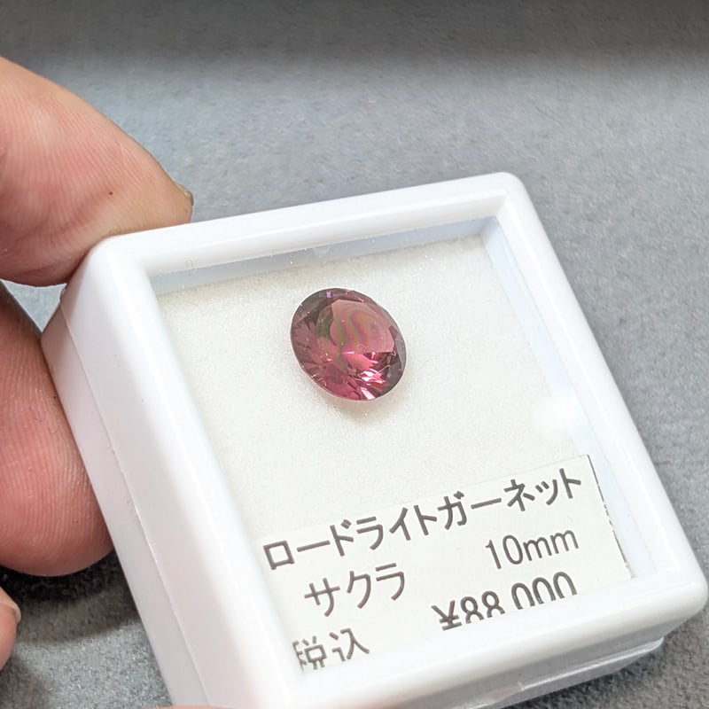 ロードライトガーネット 10mm さくらインカット シミズ貴石