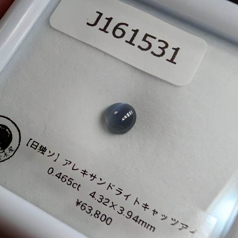 日独ソ】アレキサンドライト キャッツアイ 0.465ct 4.32×3.94mm