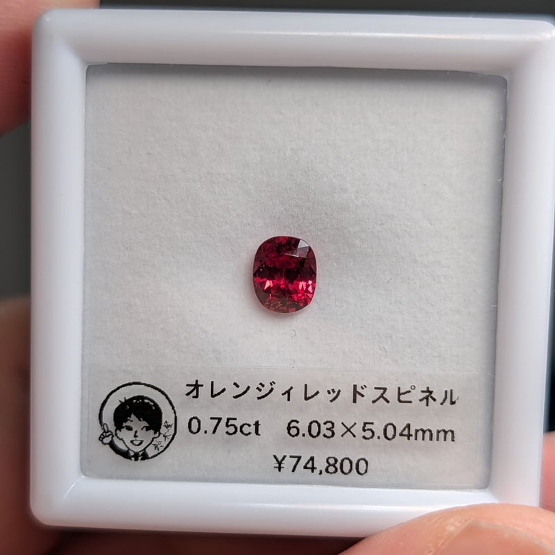 オレンジィレッドスピネル 0.75ct 6.03×5.04mm クッションカットルース