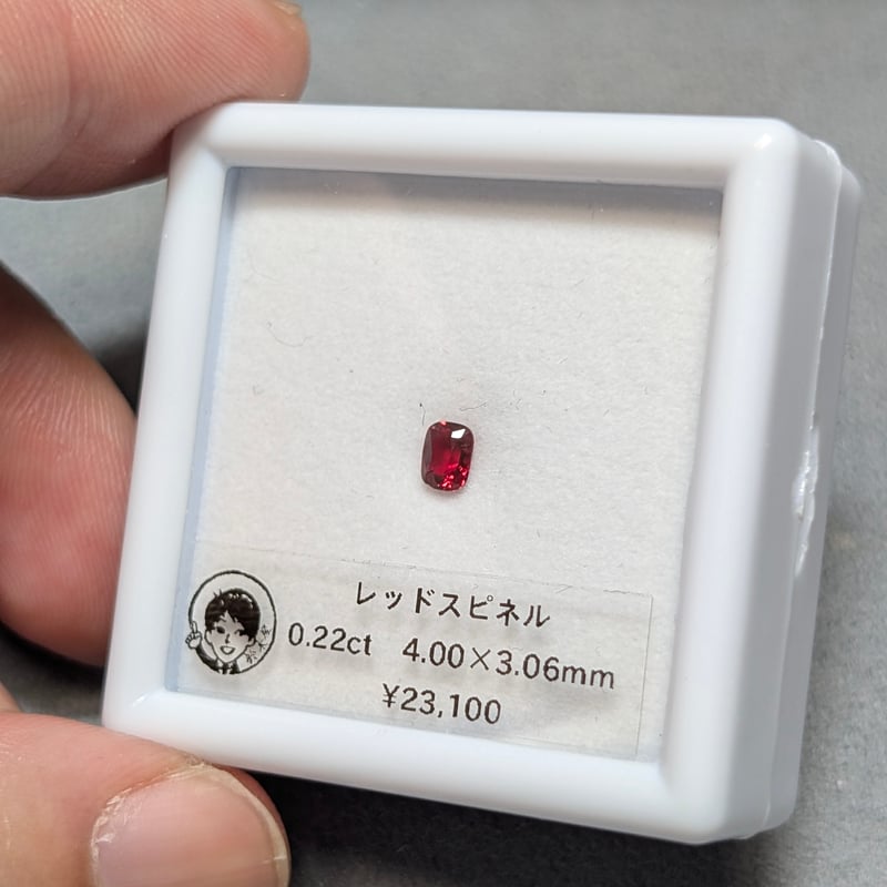 レッド スピネル 0.22ct 4.00x3.06mm クッション カット ルース