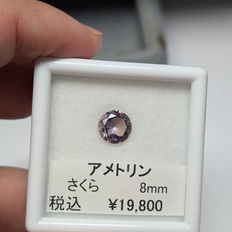 シミズ貴石 さくらインカット チャームのみ 925 さくらインカット