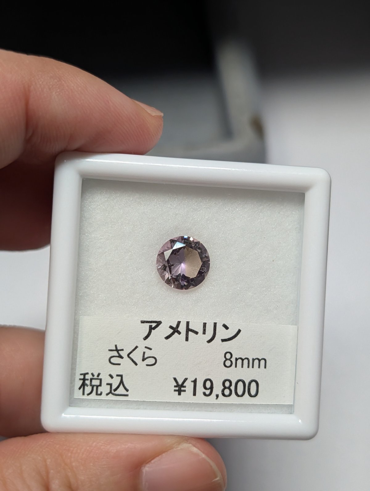 【1点のみ】高品質✨ 特大 アメトリン ルース スクエアカット アメトリン 8mm さくら インカット ルース シミズ貴石 | 鈴木屋byJOA STORE