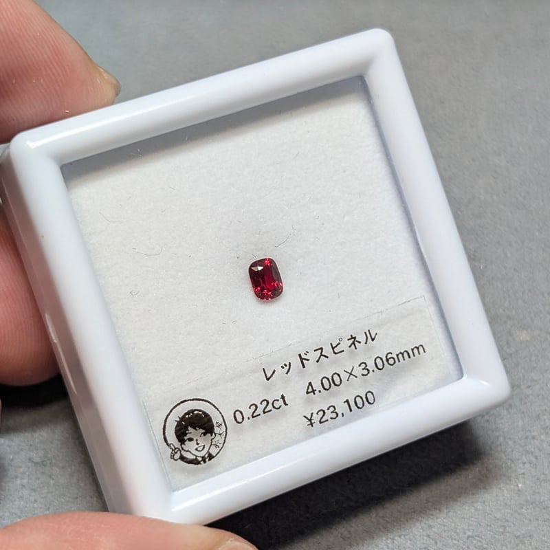 レッド スピネル 0.22ct 4.00x3.06mm クッション カット ルース