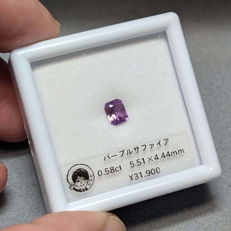 【くまっち】パープルサファイアダイヤモンドリング18金0.96ct パープル サファイア 0.58ct 5.51x4.44mm オクタゴン