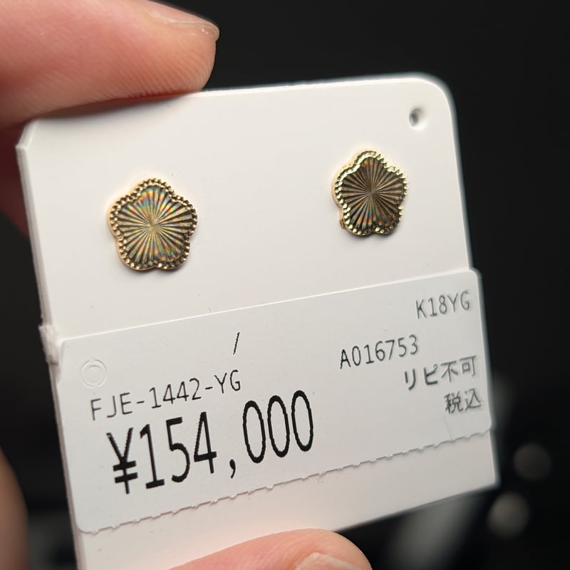 メーカー協賛セール】K18YG カッティングレインボー スタッドピアス