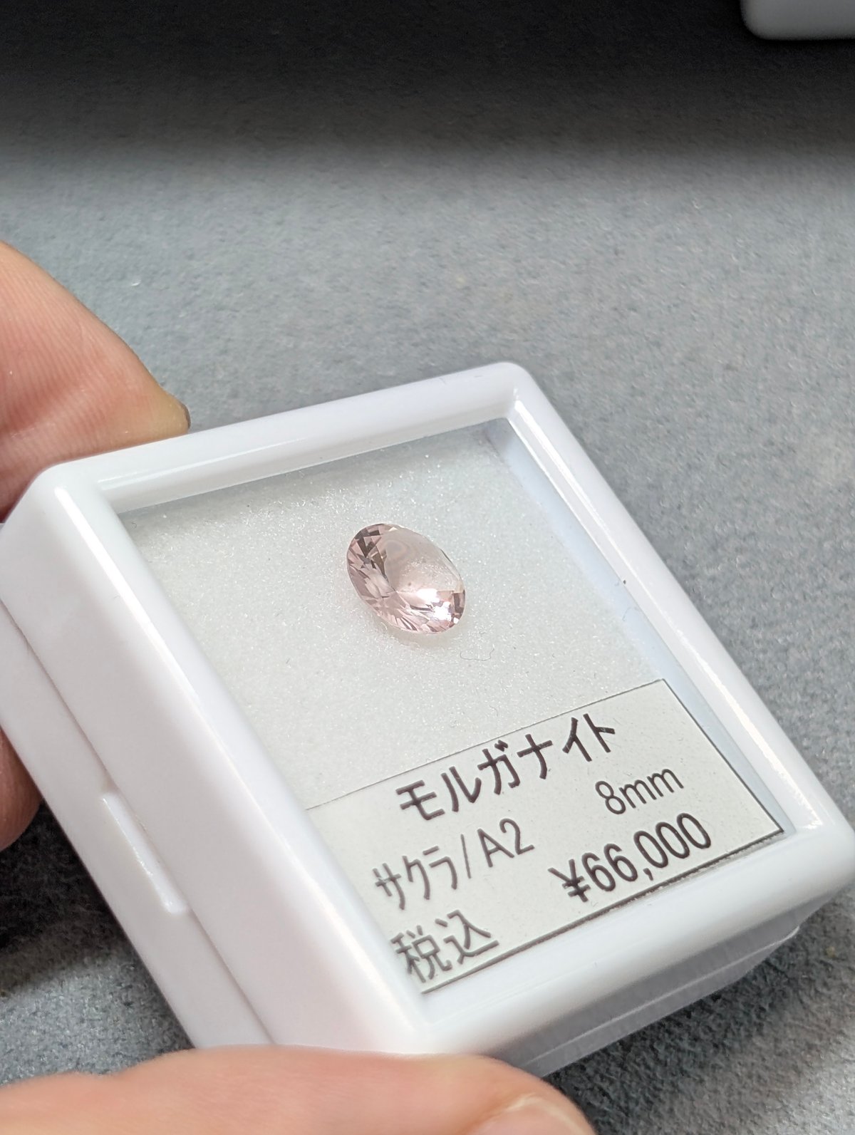 モルガナイト 8mm さくらインカット シミズ貴石 | 鈴木屋byJOA STORE