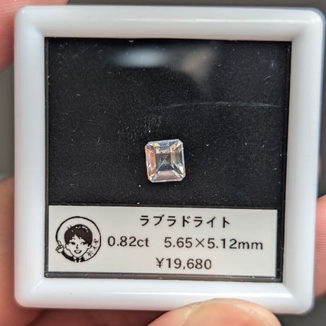 アンデシンラブラドライト
ダンデライオンカット
約8mm
約1.737ct アンデシン・ラブラドライト（通称名 レインボームーンストーン