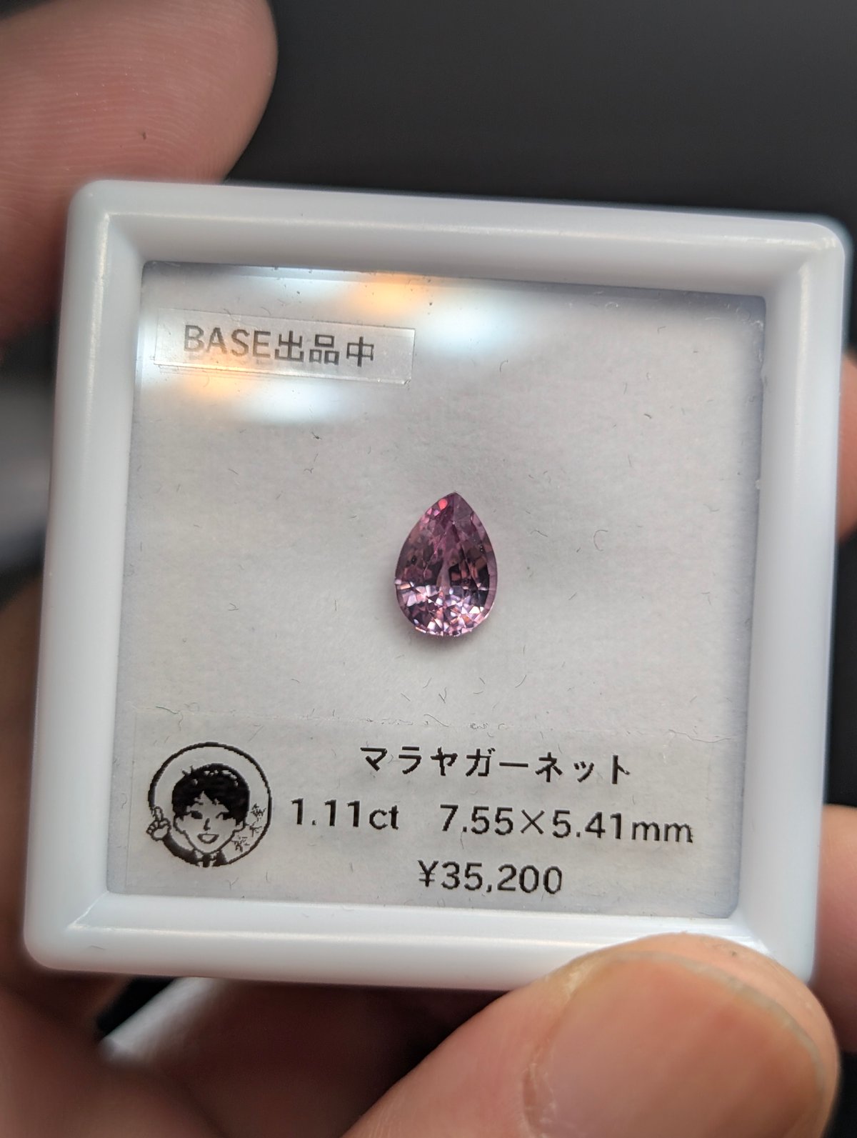 マラヤガーネット マラヤ ガーネット 1.11ct 7.55×5.41mm ペアシェイプ カット