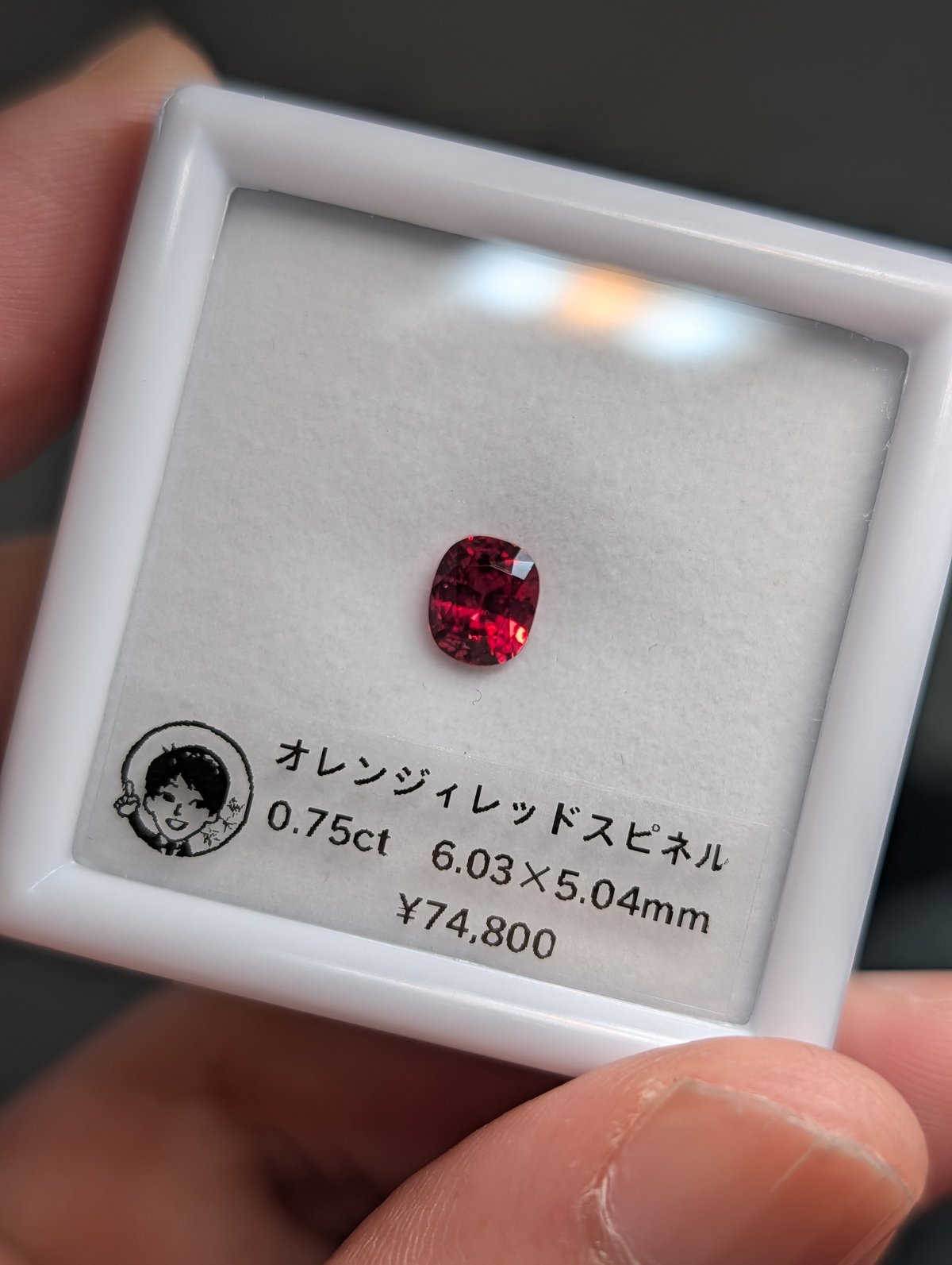 オレンジィレッドスピネル 0.75ct 6.03×5.04mm クッションカットルース