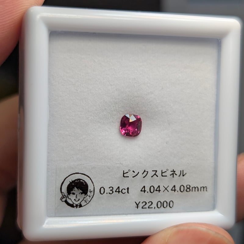 ピンク スピネル 0.34ct 4.04x4.08mm クッション カット ルース