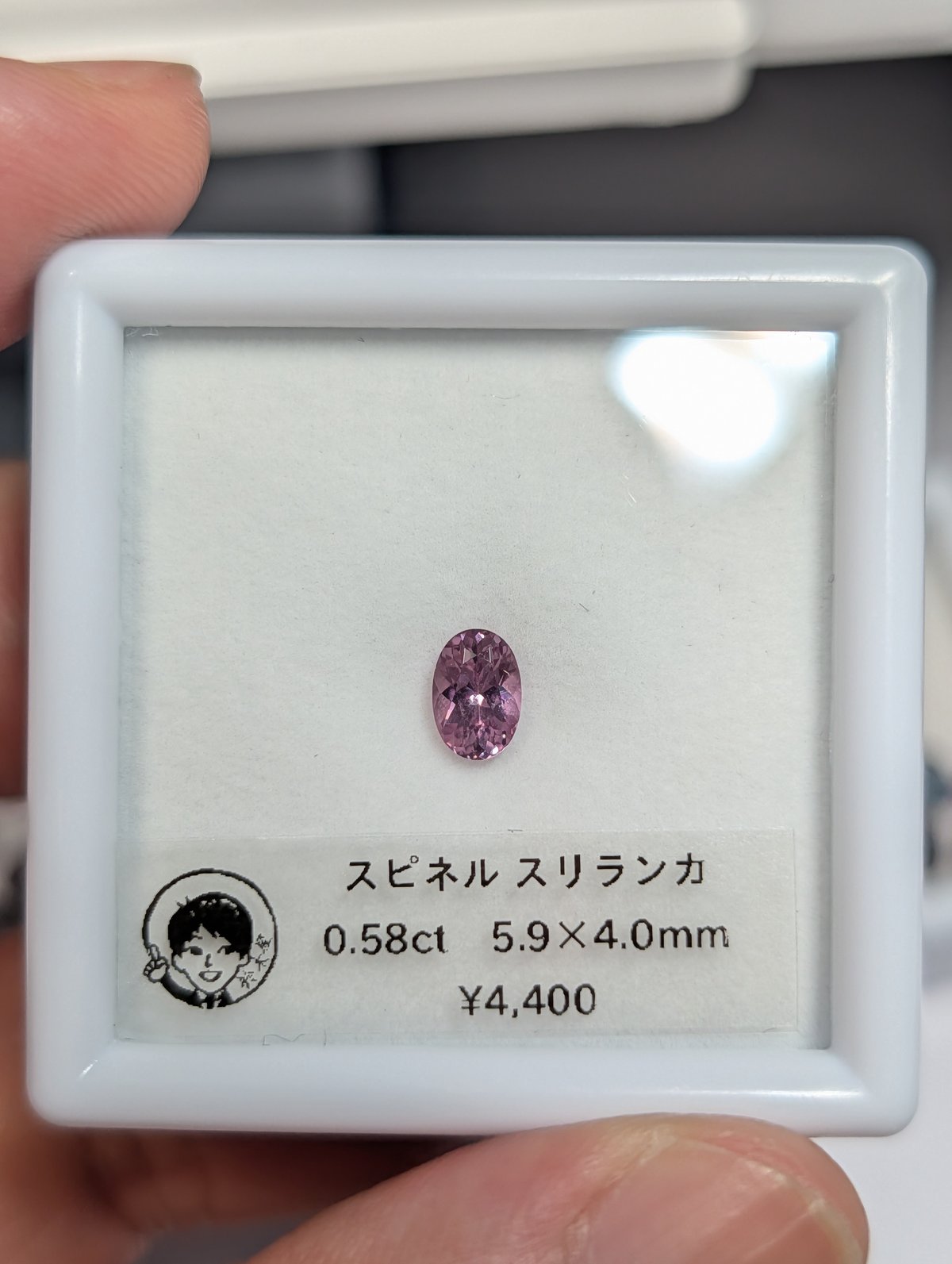 スピネル 0.58ct 5.9×4.0mm オーバルカットルース スリランカ産 | 鈴木
