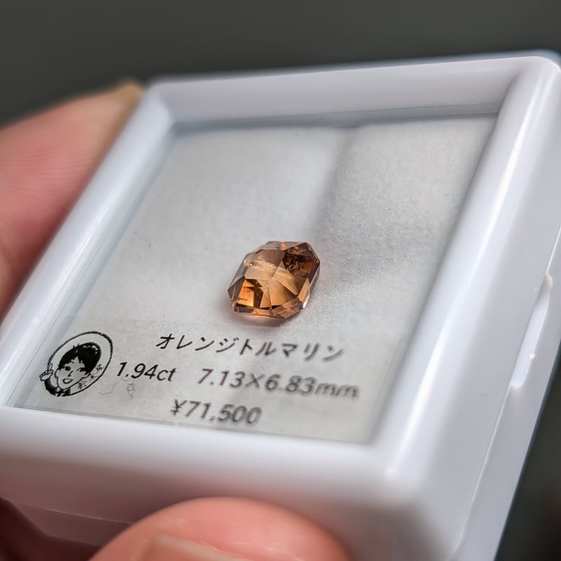 オレンジトルマリン 1.94ct 7.13×6.83mm オクタゴンカットルース