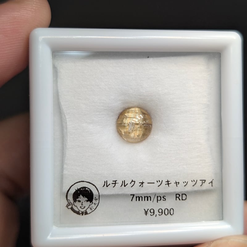 ルチル クォーツ キャッツアイ 7mm ラウンド カボション ルース | 鈴木