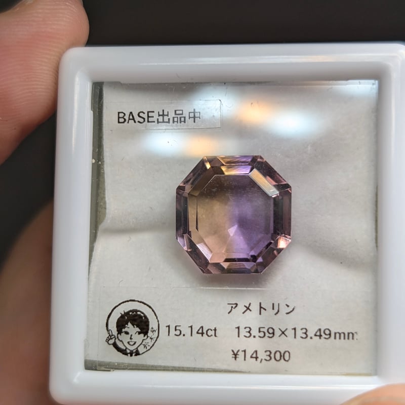 アメトリン 15.14ct 13.59×13.49mm オクタゴナルカットルース | 鈴木屋b