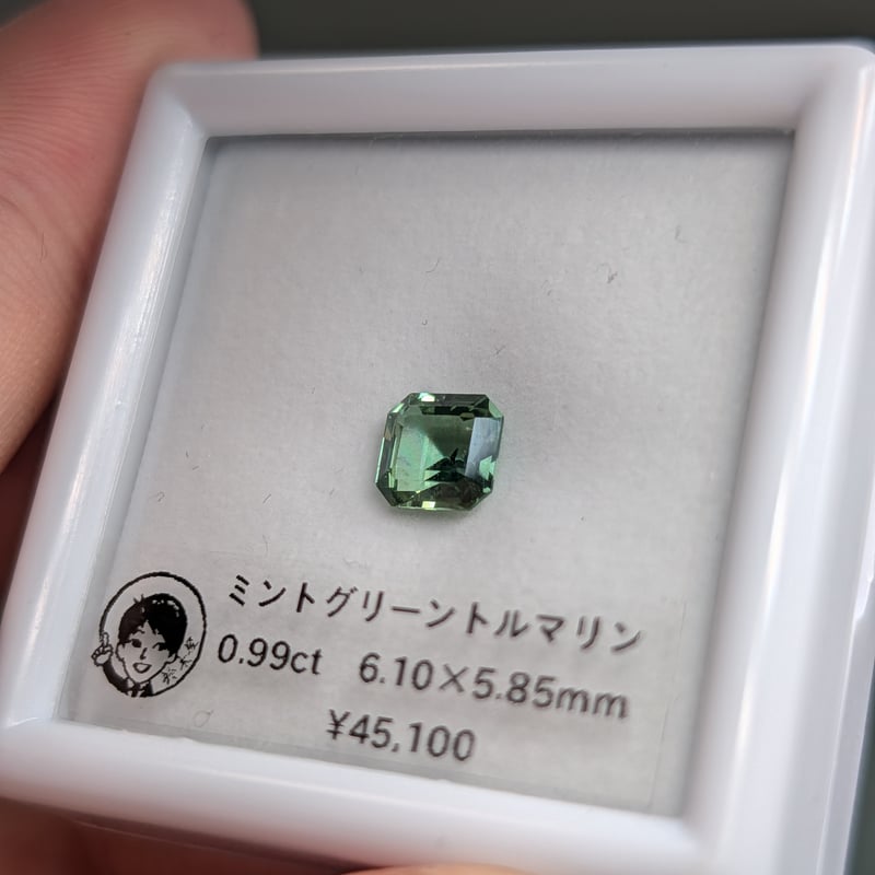 ミントグリーントルマリン 0.99ct 6.10×5.85mm オクタゴンカットルース
