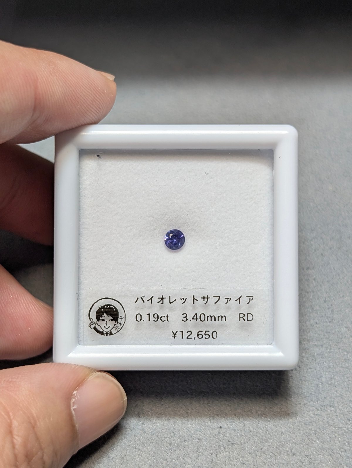 バイオレットサファイア　ルース バイオレット サファイア 0.19ct 3.40mm ラウンド ルース | 鈴木屋