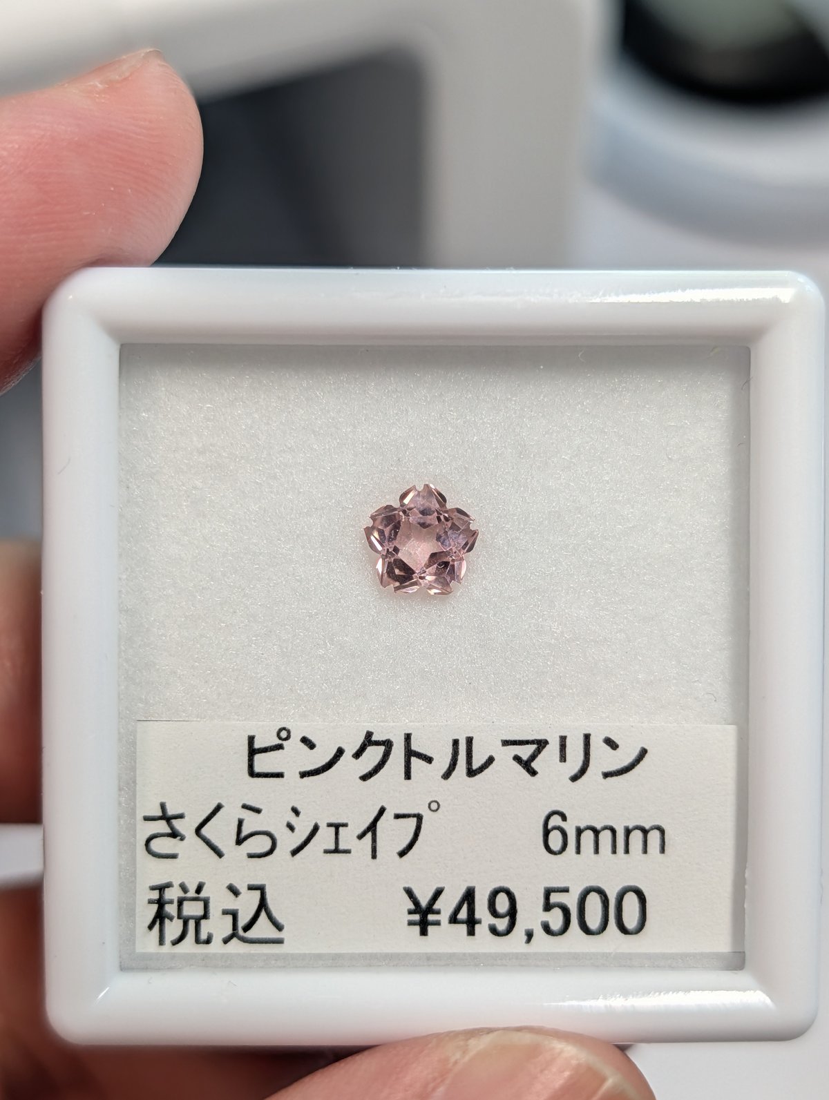 ピンク トルマリン 6mm さくらシェイプ カット ルース シミズ貴石
