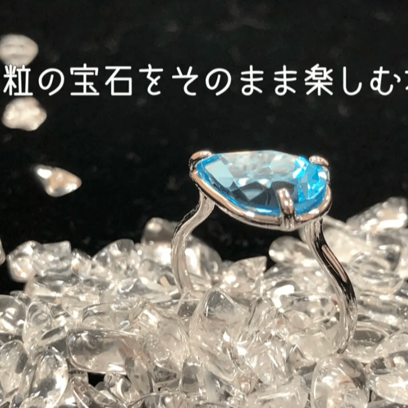 鍛造オーダー】鍛造 オーダー リング drop -ドロップ- | 鈴木屋byJOA STORE