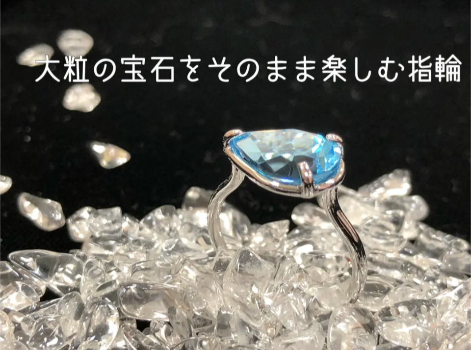 鍛造オーダー】鍛造 オーダー リング drop -ドロップ- | 鈴木屋byJOA STORE