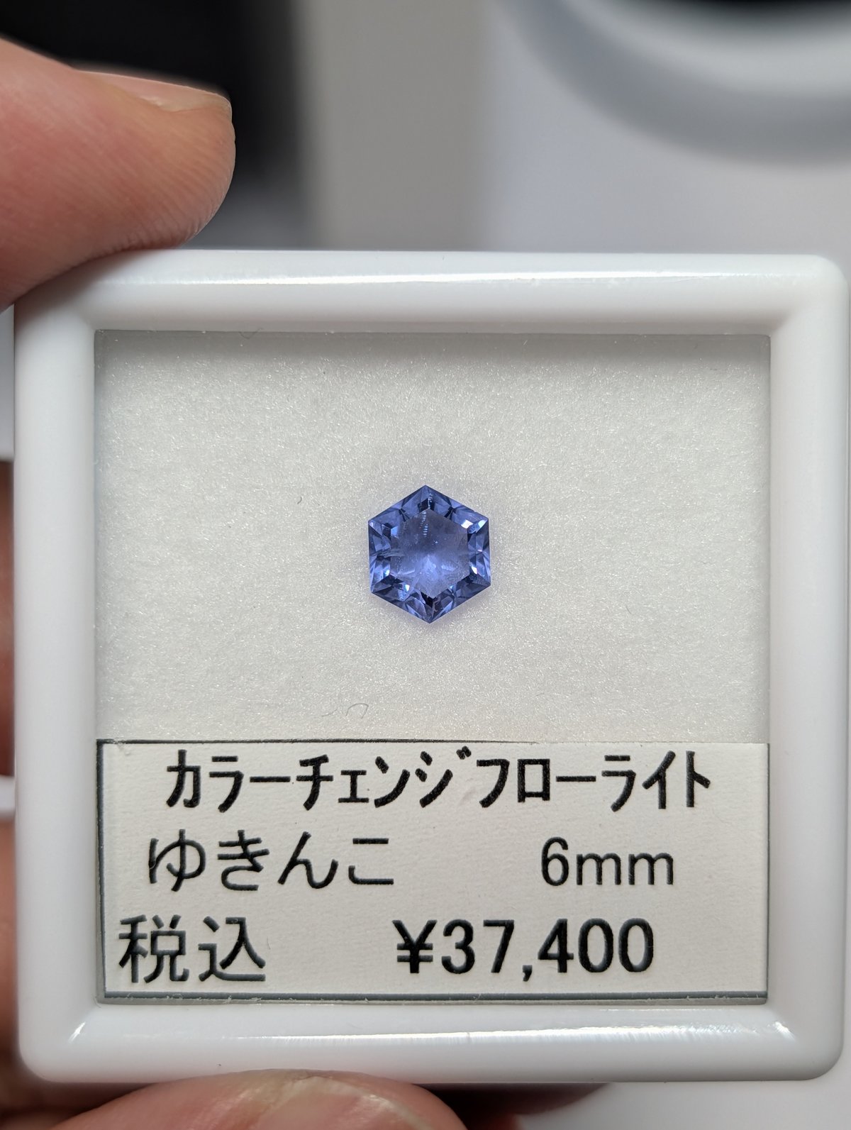 カラーチェンジ フローライト 6mm ゆきんこ カット ルース シミズ貴石 