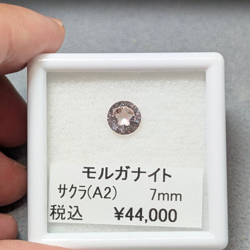 モルガナイト 7mm さくらインカット シミズ貴石 | 鈴木屋byJOA STORE