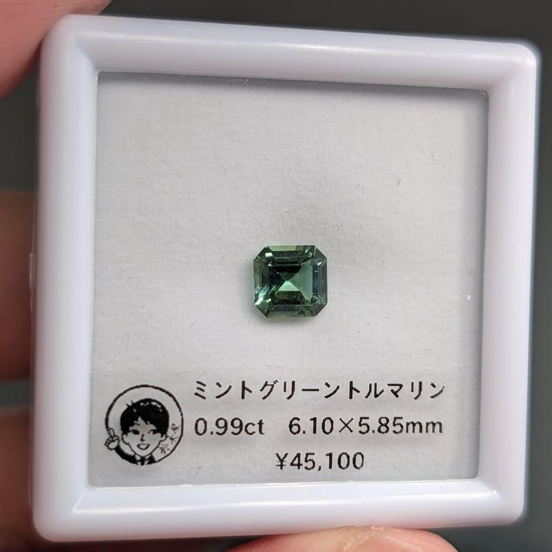 ミントグリーントルマリン 0.99ct 6.10×5.85mm オクタゴンカットルース 