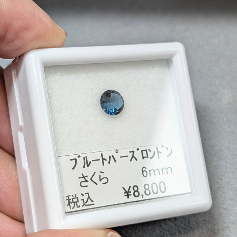 さくらインカット✦ロンドンブルートパーズ✦フリーリング✦S925 ロンドンブルートパーズ 6mm さくらインカット シミズ貴石