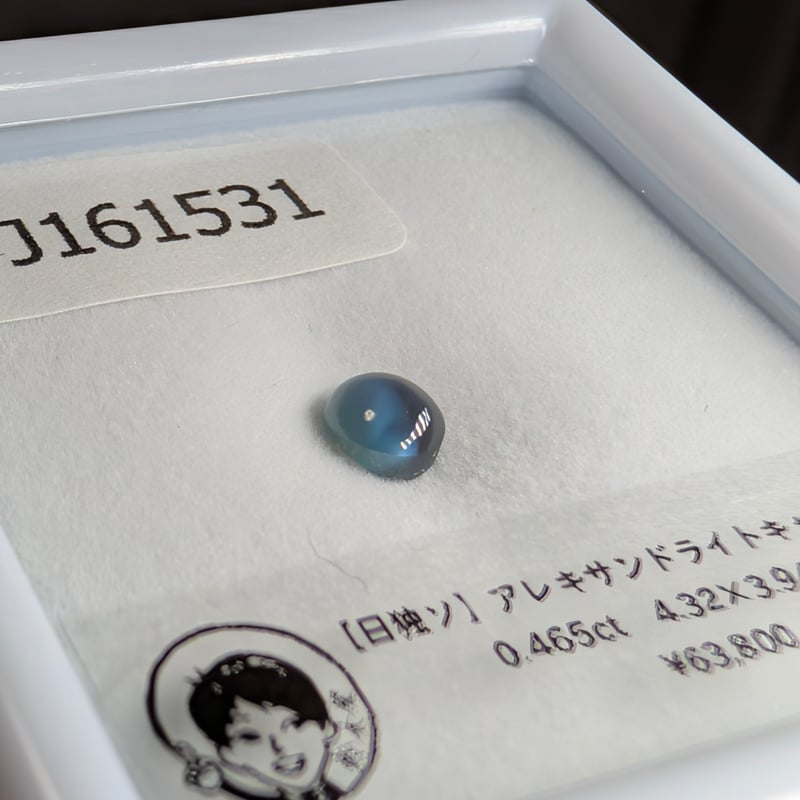 日独ソ】アレキサンドライト キャッツアイ 0.465ct 4.32×3.94mm
