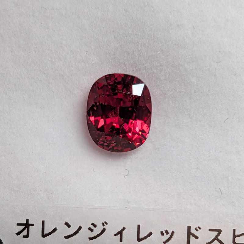オレンジィレッドスピネル 0.75ct 6.03×5.04mm クッションカットルース