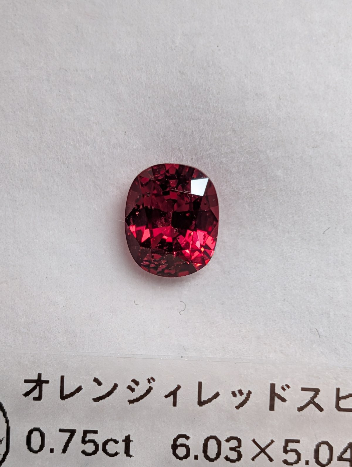 オレンジィレッドスピネル 0.75ct 6.03×5.04mm クッションカットルース