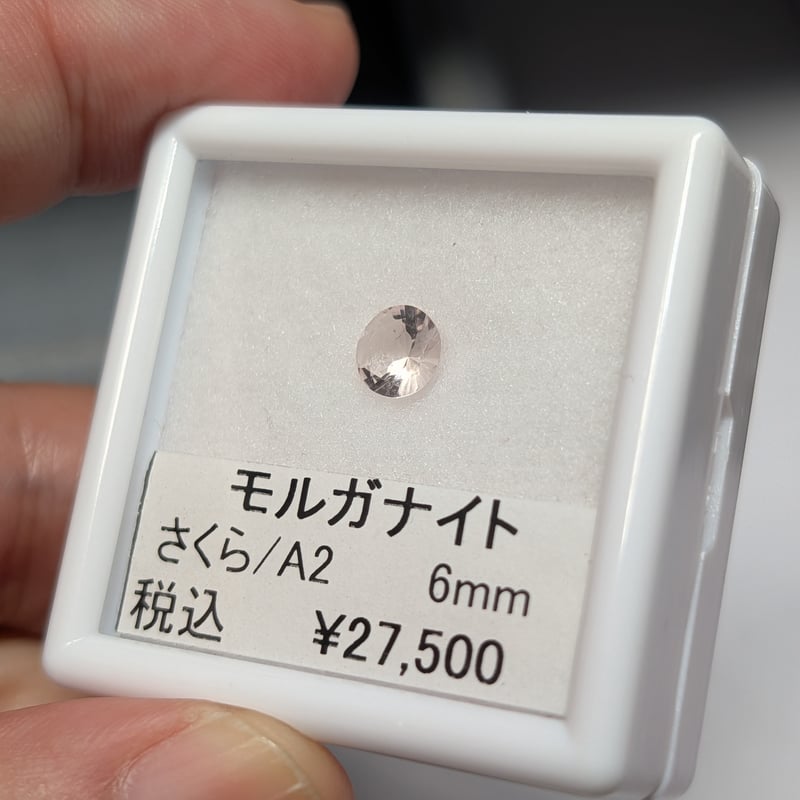 モルガナイト 6mm さくら インカット ルース シミズ貴石 | 鈴木屋byJOA