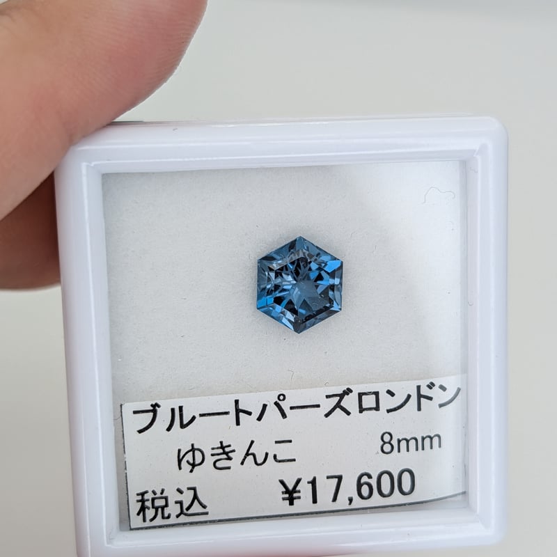 ロンドン ブルートパーズ ゆきんこ カット 8mm ルース シミズ貴石