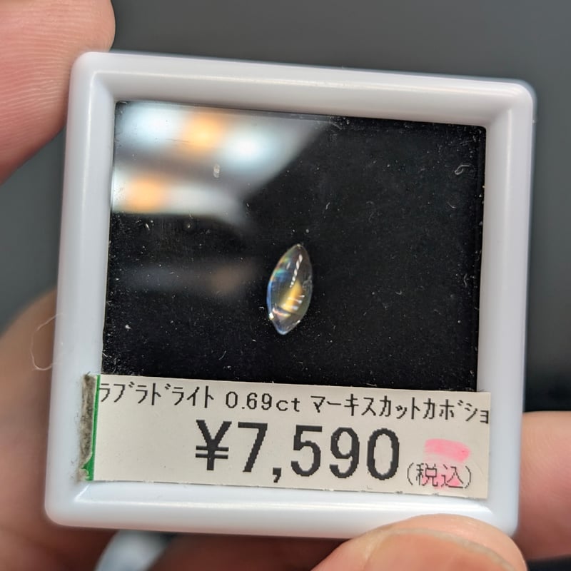 ガネーシャ　ラブラドライト 207g 10031507_651bafb4b5653.jpg