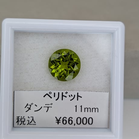 CATEGORY シミズ貴石 | 鈴木屋byJOA STORE