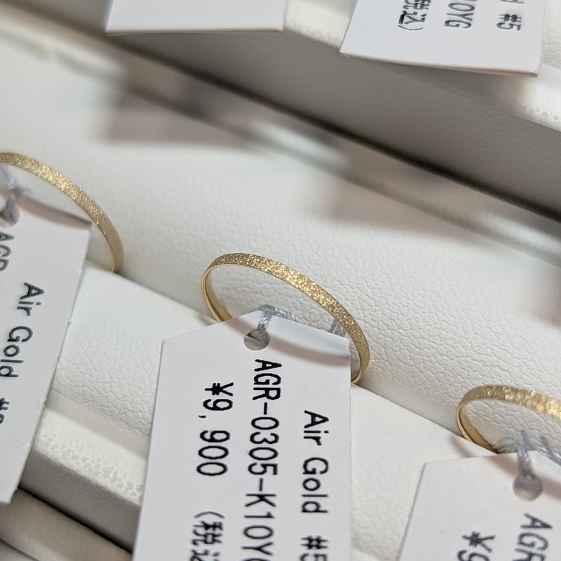 Air Gold K10YG 【スターダスト仕上げ】 受注オーダーリング エアー