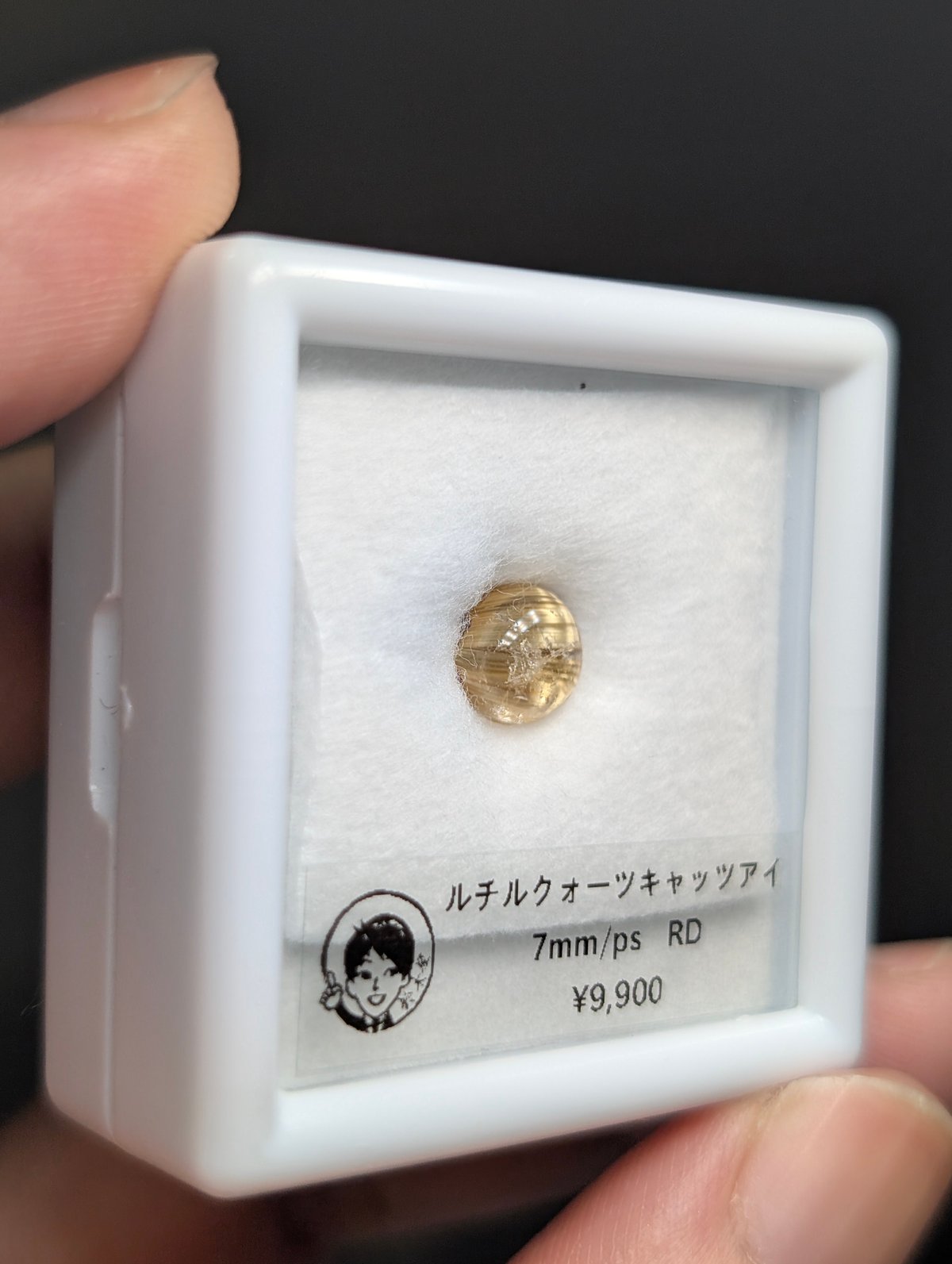 極上　ギラギラキャッツアイ　タイチンルチルクォーツ　K210 極上 ギラギラキャッツアイ タイチンルチルクォーツ K210 その他